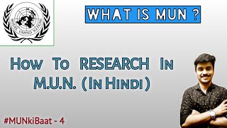 What is MUN ( Model United Nation ) ? How to Research for MUN ( in Hindi ) || #MUNkiBaat - 4