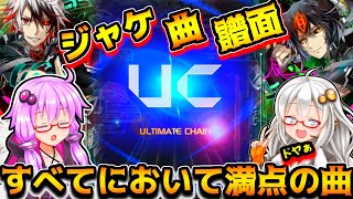 【SDVX コナステ】１００曲後にインぺになるあかりちゃん。１０曲目「水簾ノ調」【ボイロ実況】