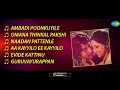 raagam full album mohan sharada adoor bhasi lakshmi sukumari salil chowdhury