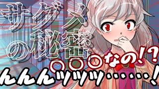 【ゆっくり茶番劇】能力闊歩するこの世界で≪月華の転校生≫　第１７話