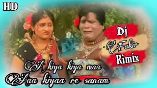 kiya kiya maa kiya||re ma kiya re samna||Old sambalpuri Dj song mp3