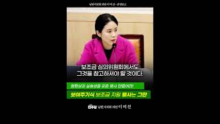 보여주기식 보조금 지원 행사는 그만, 형평성과 실효성을 갖춘 행사 필요