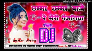 Chamma Chamma Baaje Re Meri Paijani DjRemix Hindi Special 2023 Old Dholki Dance Mix Dj RijWan Mixing