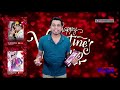 මේ වැලන්ටයින් එකට ඔයාටත් තෑගි එයාට තෑගි valentine gift chaththa vlogs