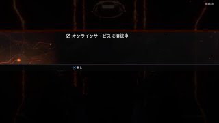 BO3　参加○