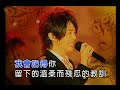 張棟樑 nicholas teo 遊戲 game 官方完整karaoke版mv