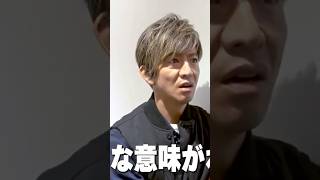 木村拓哉、キムタクが中田花奈に楽屋挨拶。2024年11月月木村さーんより。