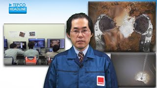 2019/02/28 原子炉格納容器内における初の接触調査～福島第一原子力発電所２号機