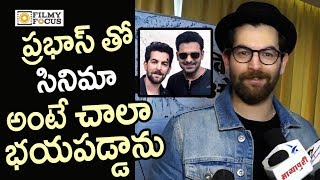 Neil Nithin Mukesh says I Was Very Scared to do Movie with Prabhas - Filmyfocus.com