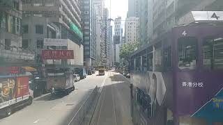 香港電車 88 北角往屈地街電車廠