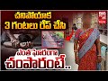 East Godavari Burrilanka Lady Incident LIVE Updates | చనిపోయాక 3 గంటలు రేప్ చేసి | AP News | BIG TV