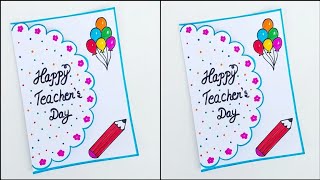 Easy & Beautiful white paper Teachers day Card making|DIY Handmade  Happy Teacher day greeting Card