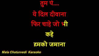 Ab To Hai Tumse Har Khushi Apni - Karaoke -  With Scrolling Lyrics