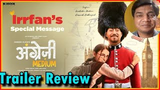 Angrezi medium trailer review by Saahil Chandel | Irrfan Khan | Kareena Kapoor