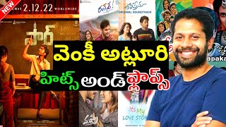 Director Venky Atluri Hits and Flops All Movies list up to upcoming Sir movie