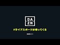 【ハイライト2020】明治安田生命j2リーグ 第1節 v・ファーレン長崎vs栃木sc