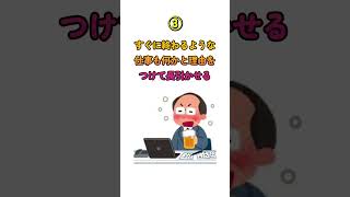 働かないおじさん・おばさんの特徴５選