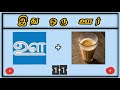 இது ஒரு ஊர் 🎯 guess the place part 1 tamil quiz riddles puzzles online iq.