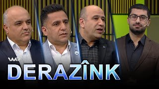 Derazînk - Rêketina Cezayîrê | دەرازینك - ڕێککەڤتنا جەزائیرێ