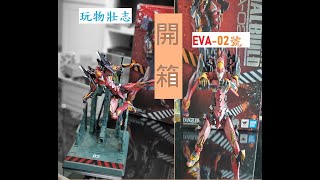 玩物壯志: 開箱評測-METAL BUILD《新世紀福音戰士》EVA-02號機