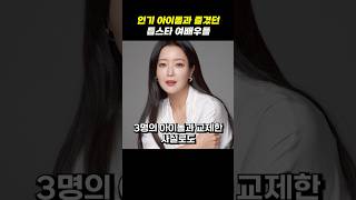 탑클래스만 만난 90년대 톱스타 여배우 모음