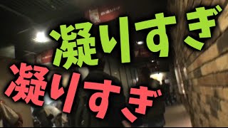 【旅動画】ぼくらはHISで旅をする【札幌編】Part:3[HIS国内旅行チャンネル]ぼくたび・えふやん・ろー・あうろん・くるぶし