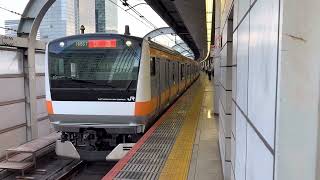 E233系0番台トタT4編成東京発車