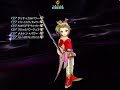 オペラオムニア dffoo みんなでメダルチャレンジ 紅蓮の巨腕 ルフェニア