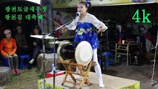 *버드리*  광천토굴 새우젓.김 대축제 마지막날 야간공연