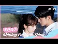 🌟【FULL】一闪一闪亮星星 EP02：Zhang Wansen Ran Away with Lin Beixing | Shining For One Thing | iQIYI Romance