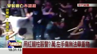 涉殺警案有3憲兵 軍方震怒:全面徹查