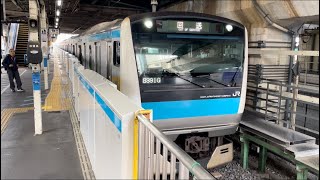 【E233系167編成  TK入場回送（車体保全）】E233系1000番台ｻｲ167編成が回送電車として警笛を鳴らして南浦和駅1番線を発車するシーン（回8391G）2023.11.6