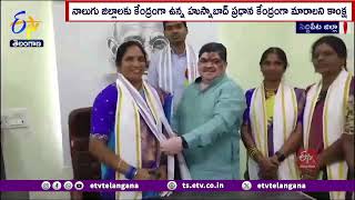 New Office for Husnabad Municipality Inaugurated by Ponnam | హుస్నాబాద్‍లో నూతన మున్సిపల్‌ కార్యాలయం