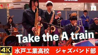 水戸工業高校ジャズバンド部　Blue Beginners　『A列車で行こう』 Take the A train　ミトウチクリスマスライブ　イオンモール水戸内原　2024.12.23