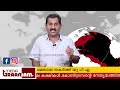 രാഹുലിന് ഒപ്പം 7 പാർട്ടികൾ മമത ബംഗാളിൽ ഒതുങ്ങും പ്രിയങ്കയെ ഇറക്കി യുപിഎ rahul gandhi