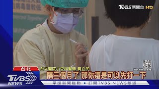 連假後確診爆發!中秋烤肉「一家5口確診」｜TVBS新聞