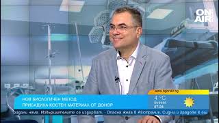 Иновативната операция - как лекари в ИСУЛ помогнаха на 39-годишен мъж да проходи?