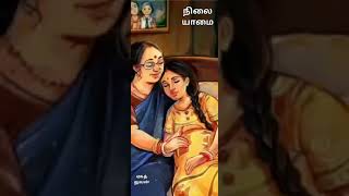 பட்டினத்தார் பாடல்கள் வாழ்வு நிலையாமை            ஏகத்துவன்