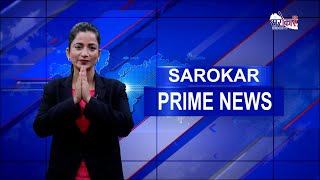 सरोकार प्राईम न्युज - Prime News FULL, November 26, 2024 ‪@SarokarTVHD‬