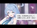 【ブルアカ】天雨アコ ブチギレ