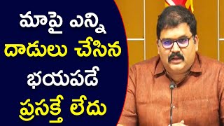 మా పై ఎన్ని దాడులు చేసిన భయపడే ప్రసక్తే లేదు | TDP Leader Pattabhi Ram | Pulihora News