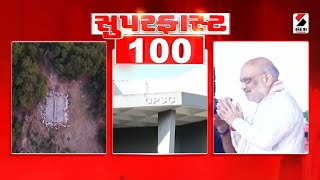 Superfast News | Gujarat | Municipal Corporation | Ram Dhun | Sandesh News