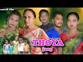 santali film super hit full hd Papu dada's ,2024 mast