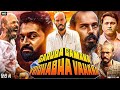 Garuda Gamana Vrishabha Vahana Full Movie in Hindi | Rishab Shetty | Raj B Shetty | Review & Facts