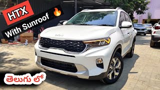 Kia Sonet HTX 7DCT 1.0L T-GDI Petrol ₹-13Lakhs Real-time review in telugu || Krrish tutorial ||