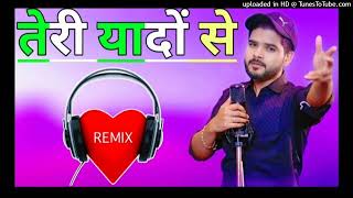 Teri Yaadon Se Judi Sawan Ki Himesh Reshmiya And Salman Ali New Viral Dj Remix Hard Dholki Dj Rahul