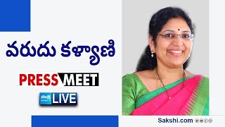 LIVE : YSRCP MLC Varudu Kalyani Press Meet @SakshiTVLIVE