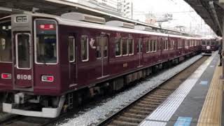 阪急8000系 8008F 特急 大阪梅田行 十三駅発車