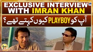 Exclusive Interview with Imran Khan - Why were you called Playboy? - Aik Din Geo Kay Saath #repost