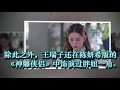 《一千零一夜》结局：他们三对最终走到了一起，而他俩与众不同